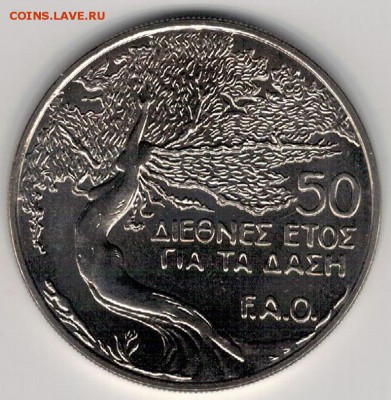 Кипр 50 центов 1985 ФАО Лес до 13.05.2019 в 22.00мск (Г626) - 4-к1 (1)