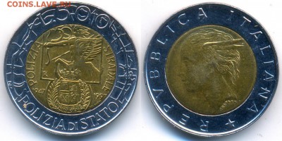 Италия 500 лир 1997 50 лет дорожной полиции	 до 	14.05.19 - 07
