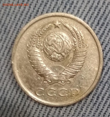 Разновидность 20к 1980г шт.3.1 до 10.05 в 22.00 мск - IMG_20190507_223330