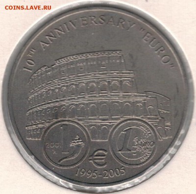 Либерия 5$ 2005 Юбилей евро до 13.05.19 в 22.00 (Д787) - 4-л2005
