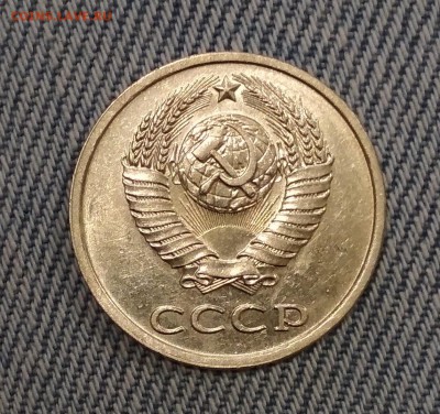Разновидность 20к 1983г шт.3.3 блеск aUNC до 10.05 в 22.00 м - IMG_20190507_231539