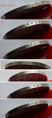 1 рубль 1915. Оценка. - 1915 5