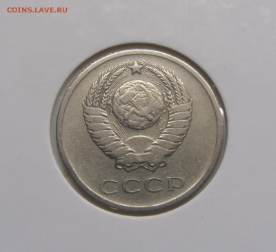 20 копеек 1965 до 13.05 - IMG_4869.JPG