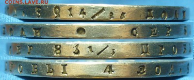 Рубль 1842 года СПБ АЧ с 200 рублей До 10.05.19 в 22.00 МСК - C53119AB-818E-47A3-A1D9-26BAC0756C13