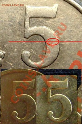 5 коп 2007м шт.3.2Б? - 894803
