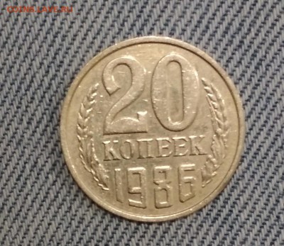 Разновидность 20 к 1986 г шт. 3.3 до 10.05 в 22.00 мск - IMG_20190508_074129