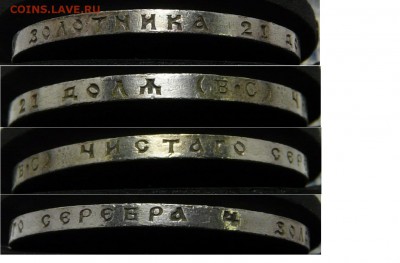1 РУБЛЬ 1913 (В.С) 300 ЛДР - P1060