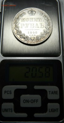МОНЕТА РУБЛЬ 1846 С.П.Б. П А - P1060907.JPG