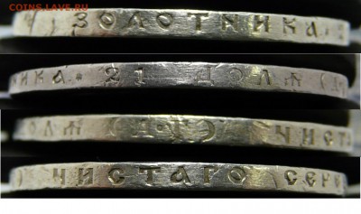 1 РУБЛЬ 1893 (А.Г) - P929
