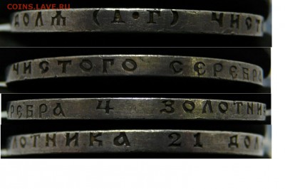 1 РУБЛЬ 1921 - P89
