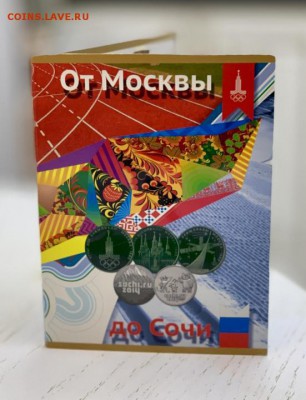 Альбом для монет Олимпиада Москва 1980 + Сочи 2014 - 5c36703deef141dfdc124b96