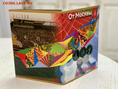 Альбом для монет Олимпиада Москва 1980 + Сочи 2014 - 5c36703df202639d7614e349