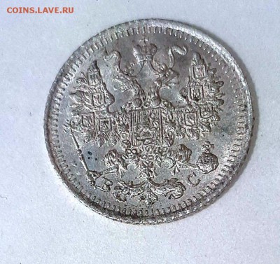 5 копеек 1914 ВС UNC 14.05. 22-30 - 20190507_104320