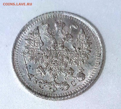 5 копеек 1914 ВС UNC 14.05. 22-30 - 20190507_104500