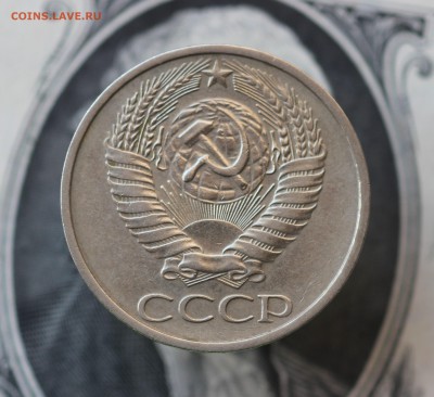 50 копеек  1976 до 14.05.19 до 22.00мск - IMG_6378.JPG