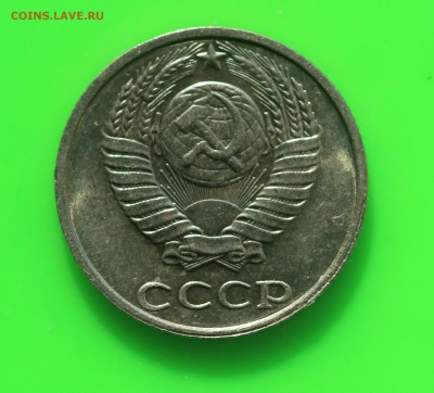 10 копеек 1991г. ББ 14.05.19 до 22.00мск - IMG_6384.JPG