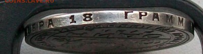 Рубль 1924 г. ПЛ Оконч. 12 мая 2019 г. 22 час. МСк - ф9
