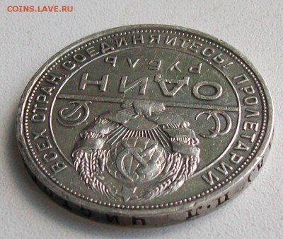 Рубль 1924 г. ПЛ Оконч. 12 мая 2019 г. 22 час. МСк - ф6