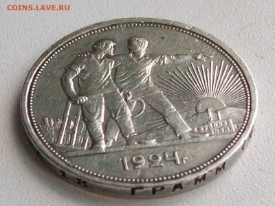 Рубль 1924 г. ПЛ Оконч. 12 мая 2019 г. 22 час. МСк - ф3