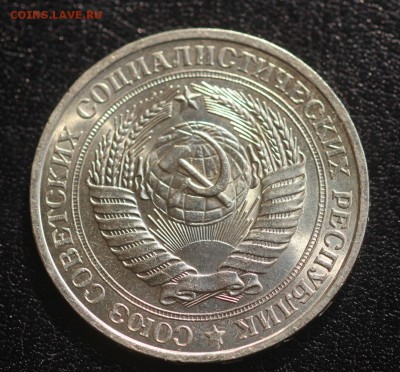 ГОДОВИК 1981г UNC 14.05.19 до 22.00мск - yloyuMBhCdI
