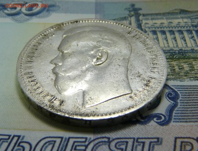 1 РУБЛЬ 1896 Париж до 15.05.2019 в 22:00 - P1060945.JPG