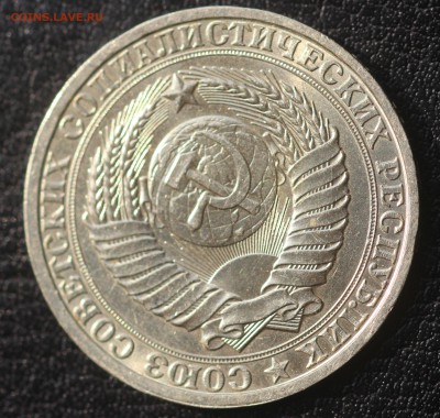 ГОДОВИК 1982г. aUNC 14.05.19 до 22.00мск - IMG_6541.JPG