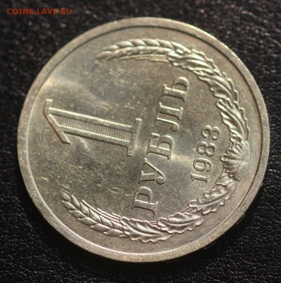 ГОДОВИК 1983г. aUNC до 14.05.19 до 22.00мск - lJSAwKHPbDI