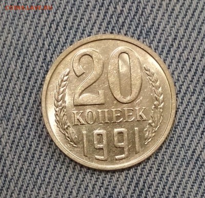 Разновидность 20 к 1991М шт.3.3м блеск UNC до 10.05 в 22.00 - IMG_20190508_095536