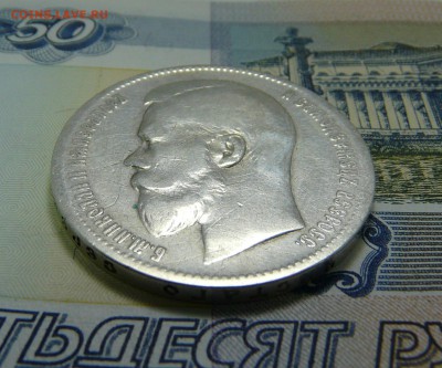 1 РУБЛЬ 1897 Брюссель до 15.05.2019 в 22:00 - P1060958.JPG