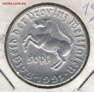 ГЕРМАНИЯ (ВЕСТФАЛИЯ) 50 ПФЕНИГОВ 1921 ДО 14.05 В 22Ч (Е655) - 3-в1