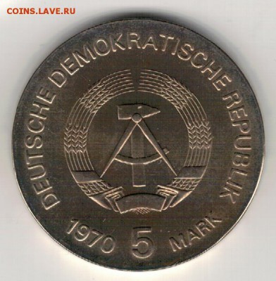 ГДР 5 МАРОК 1970 ВИЛЬГЕЛЬМ РЕНТГЕН ДО 14.05 В 22Ч (Е742) - 4-5м70а
