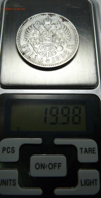 1 РУБЛЬ 1898 Париж до 15.05.2019 в 22:00 - P1060973.JPG
