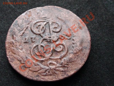 2 копейки 1763 года - 1763-1.JPG