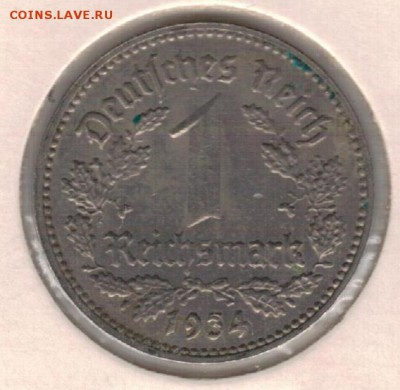 ГЕРМАНИЯ РЕЙХСМАРКА 1934J ДО 14.05 В 22.00МСК (Е369) - 4-г34й1