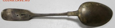 Царские серебряные ложки. - 6,05,19 120