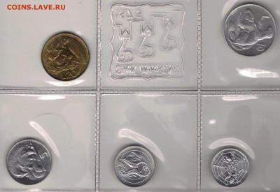 САН-МАРИНО НАБОР 1975 ДО 14.05.2019 В 22.00МСК (Е921) - 4-см1