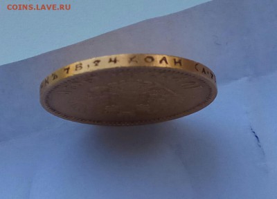 10 рублей 1902 на оригинальность и цену - IMG_20190508_093403