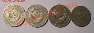 три рубля 1964,1985,1990 на оценку - 1670810861_1