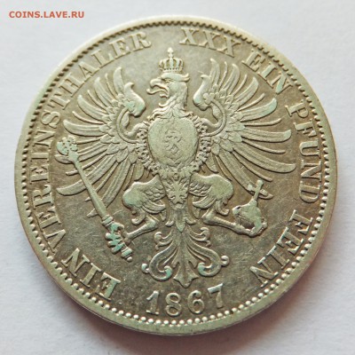 Пруссия талер 1867 - перечекан? - 1867