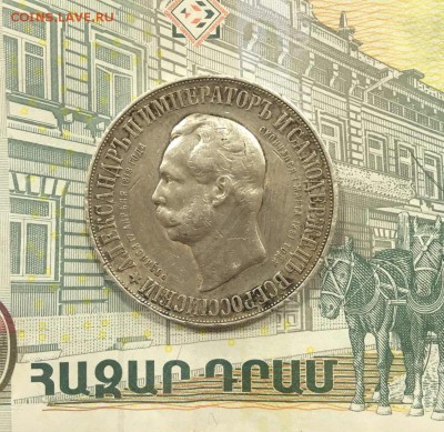 рубль 1898 год (дворик) оригинал? - 1