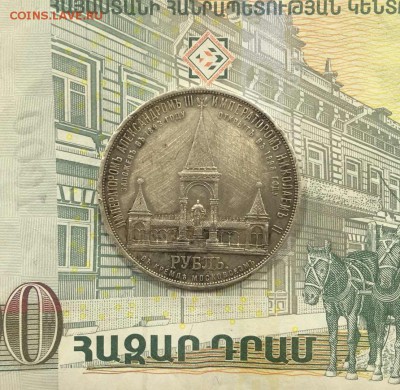 рубль 1898 год (дворик) оригинал? - 2