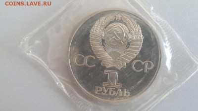 1р 1977г 60лет ВОСР "Н"- пруф запайка, до 14.05 - С 60лет Н-2