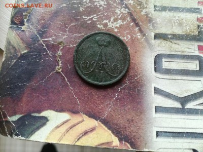 копейка 1863 ВМ до 12.05.2019 - 1863 (2) - копия
