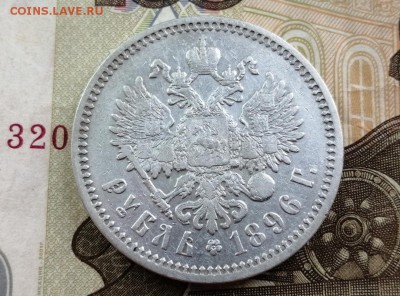 Рубль 1896 года гурт АГ до 14.05.2019 г в 22.00 (1) - NEEOWd9X8fI