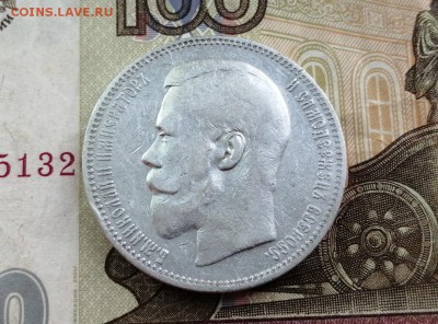 Рубль 1896 года гурт АГ до 14.05.2019 г в 22.00 (1) - 7-0VIIBn8lg