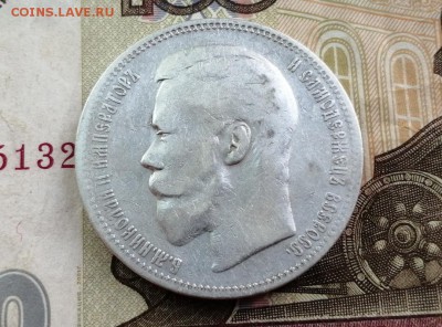 Рубль 1896 года гурт АГ до 14.05.2019 г в 22.00 (2) - ZVb8hcgOSDo