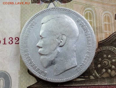 Рубль 1896 года гурт АГ до 14.05.2019 г в 22.00 (3) - 37KE8A9ZzgI