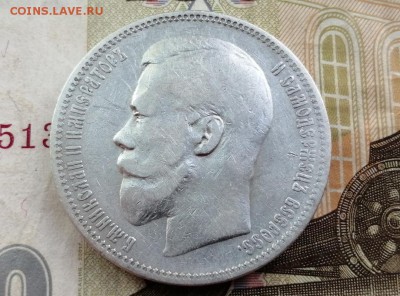 Рубль 1896 года гурт АГ до 14.05.2019 г в 22.00 (4) - KNjvg-sihsY
