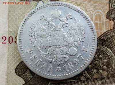 Рубль 1897 года гурт 2 звезды до 14.05.2019 г в 22.00 (1) - 9q7vwb1nvi0
