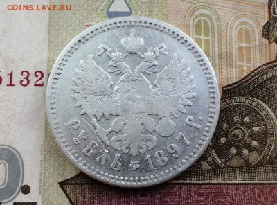 Рубль 1897 года гурт 2 звезды до 14.05.2019 г в 22.00 (2) - iaUbzuH8wG0
